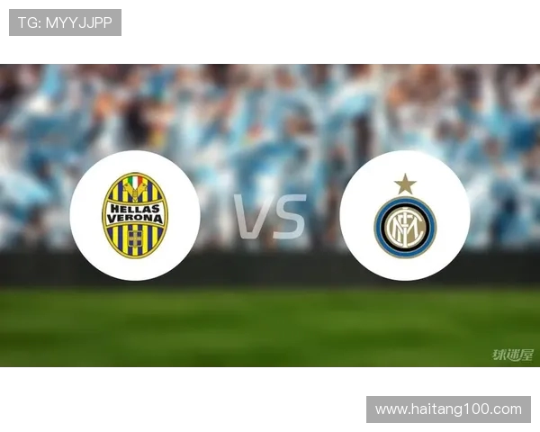 维罗纳主帅认为国米是意甲阵容最为完善的球队